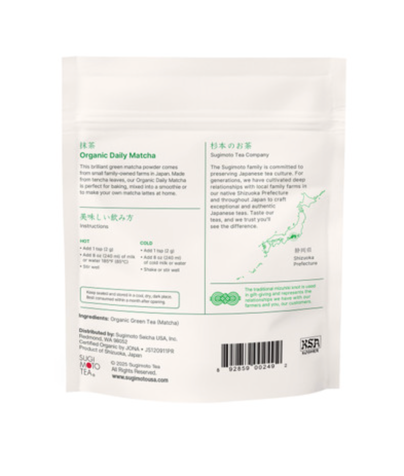 Organic Daily Matcha 2oz. Pouch, Organic by Sugimoto
