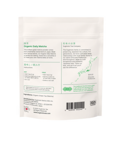 Organic Daily Matcha 2oz. Pouch, Organic by Sugimoto